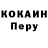 МЕТАДОН кристалл Max Humennyi