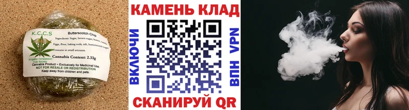 Печенье с ТГК марихуана  Красноуральск 