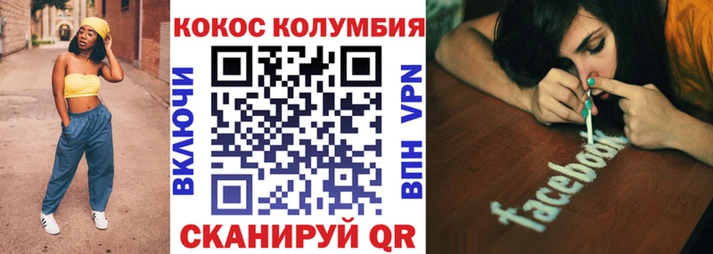 КОКАИН 99% blacksprut вход Красноуральск купить наркоту