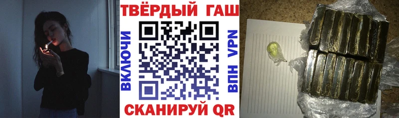 Гашиш Ice-O-Lator Красноуральск