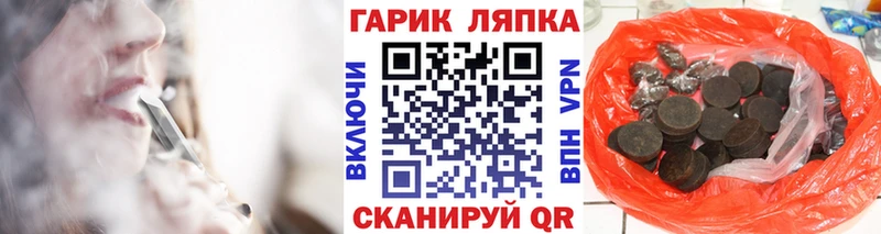 купить закладку  Красноуральск  ГАШ индика сатива 