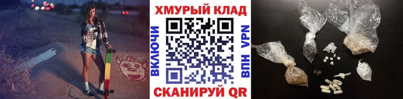 ГЕРОИН гречка  мега зеркало  площадка наркотические препараты  Красноуральск 
