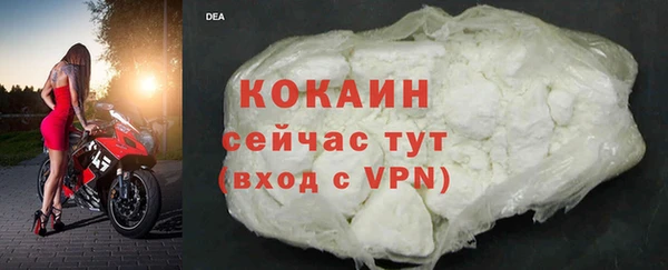 кокаин перу Алексеевка
