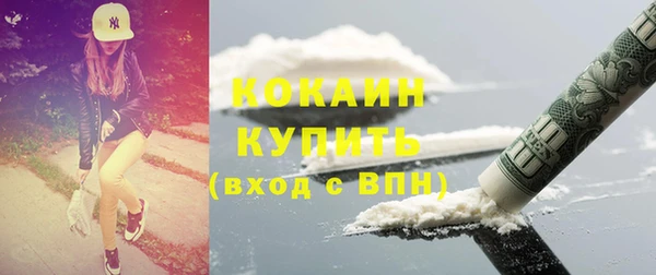 стаф Нефтекумск