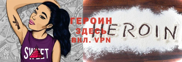кокаин перу Алексеевка