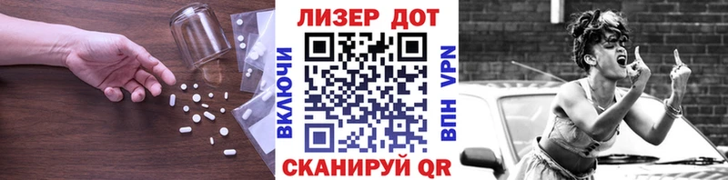 ссылка на мегу tor  Красноуральск  LSD-25 экстази ecstasy 