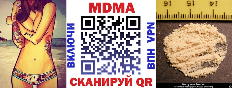 МДМА Molly  Красноуральск 
