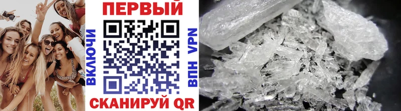 МЕТАМФЕТАМИН винт  Красноуральск 