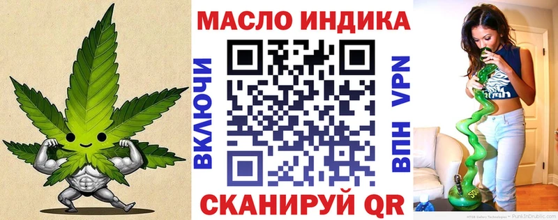 omg маркетплейс  Красноуральск  ТГК гашишное масло 