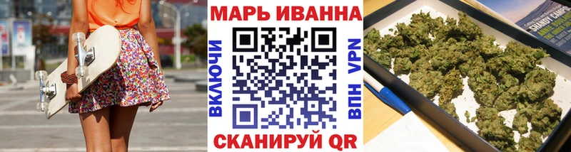 блэк спрут ссылка закладки Красноуральск Канабис White Widow